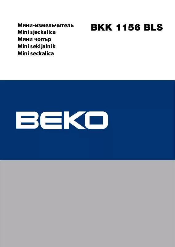 Mode d'emploi BEKO BKK 1156 BLS