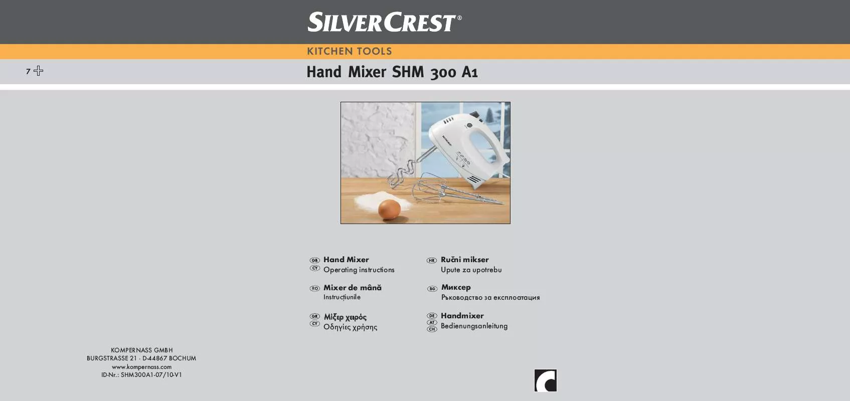 Mode d'emploi SILVERCREST SHM 300 A1 HAND MIXER