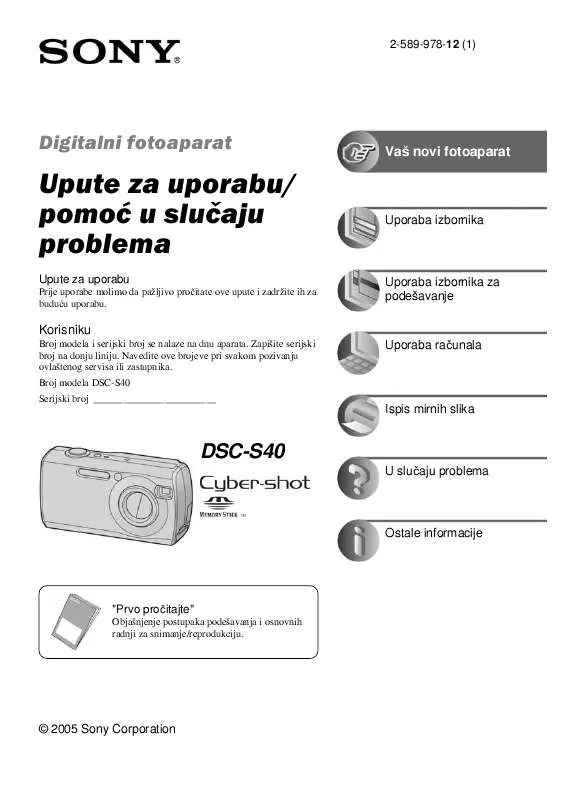 Mode d'emploi SONY DSC-S40