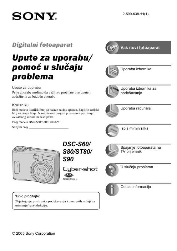 Mode d'emploi SONY DSC-S90