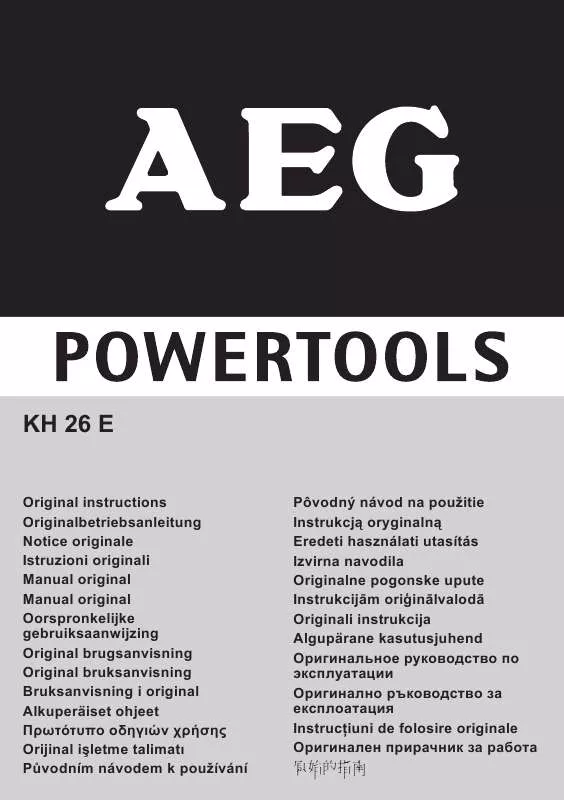 Mode d'emploi AEG KH 26 E