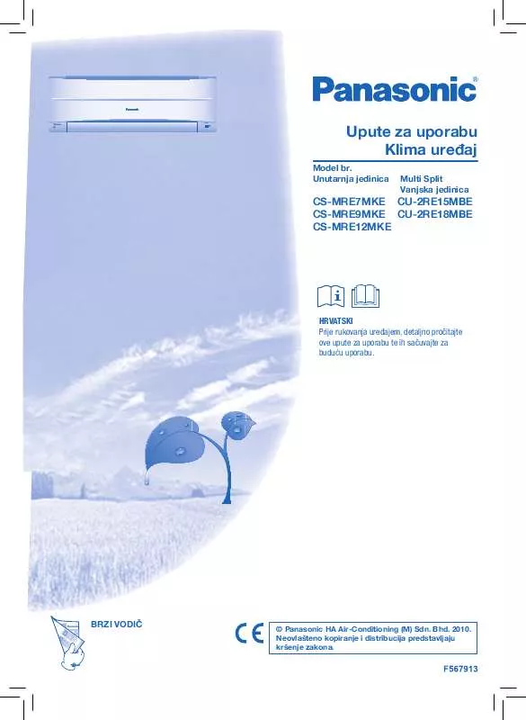 Mode d'emploi PANASONIC CU-2RE18MBE