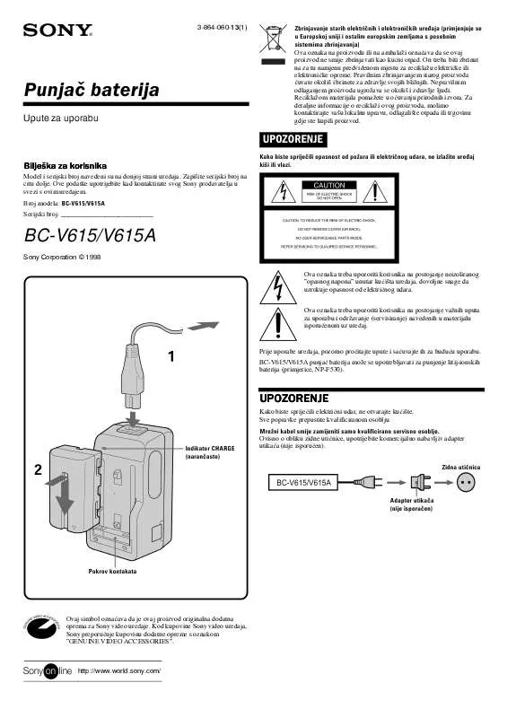 Mode d'emploi SONY BC-V615A