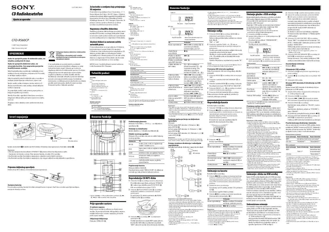 Mode d'emploi SONY CFD-RS60CP