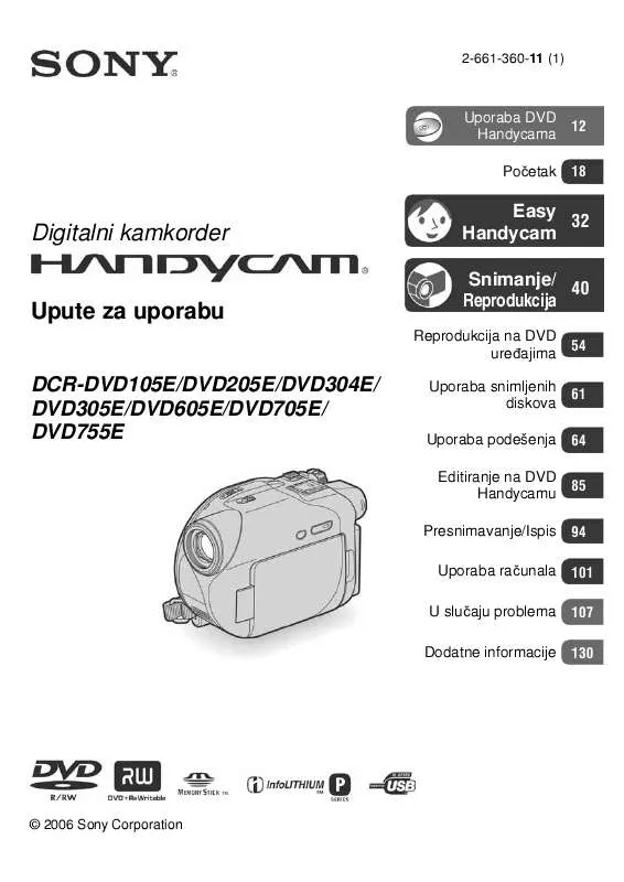 Mode d'emploi SONY DCR-DVD305E