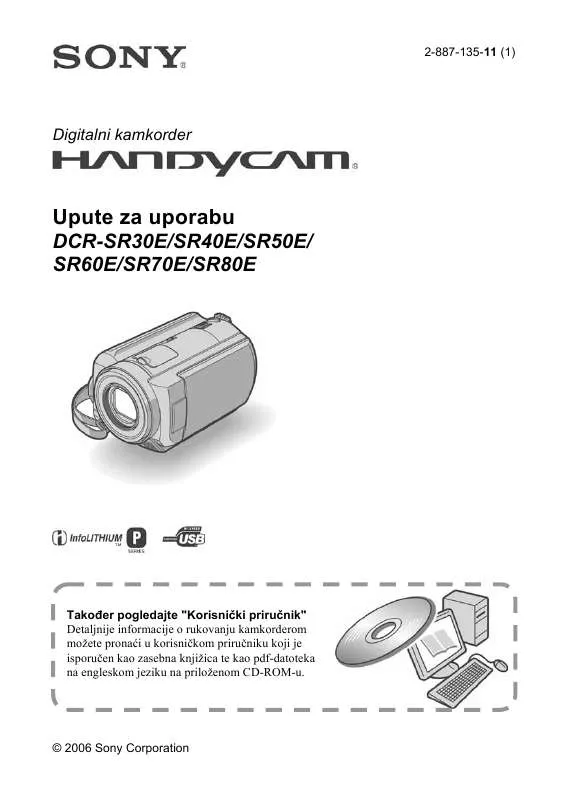 Mode d'emploi SONY DCR-SR70E