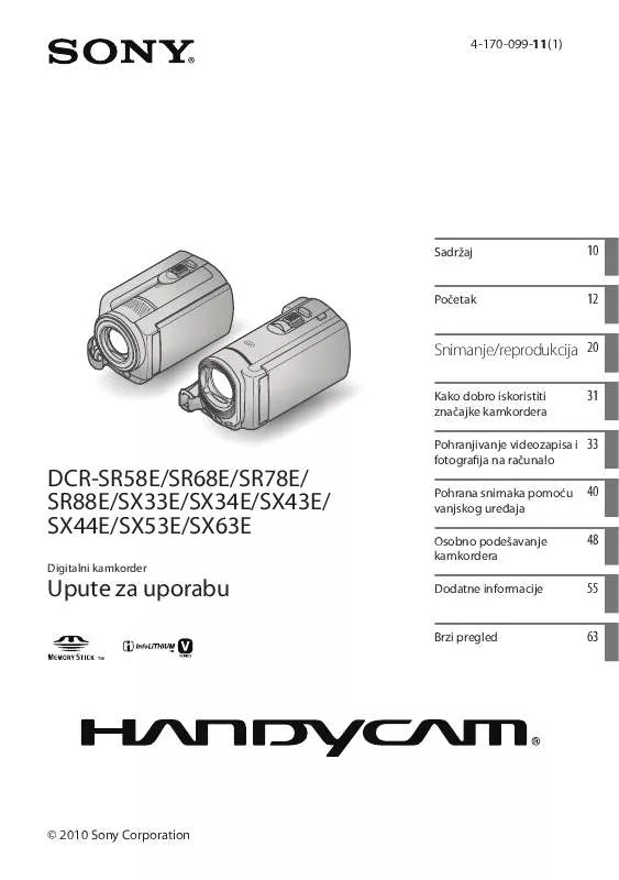 Mode d'emploi SONY DCR-SR88E