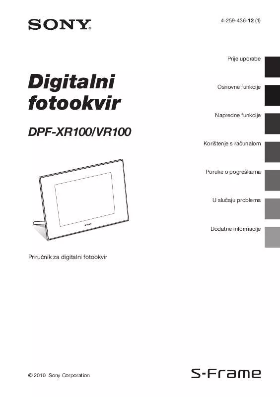 Mode d'emploi SONY DPF-XR100