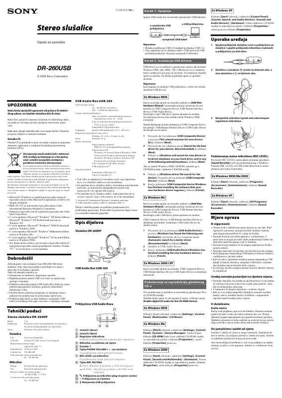 Mode d'emploi SONY DR-260USB