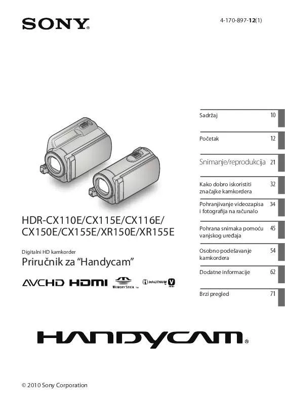 Mode d'emploi SONY HDR-CX150E