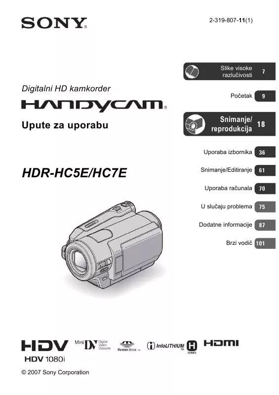 Mode d'emploi SONY HDR-HC7E