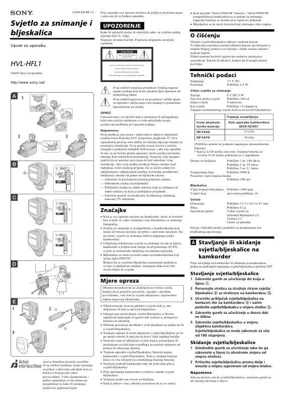 Mode d'emploi SONY HVL-HFL1