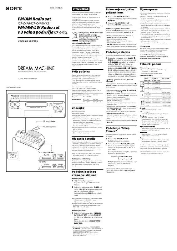 Mode d'emploi SONY ICF-C470