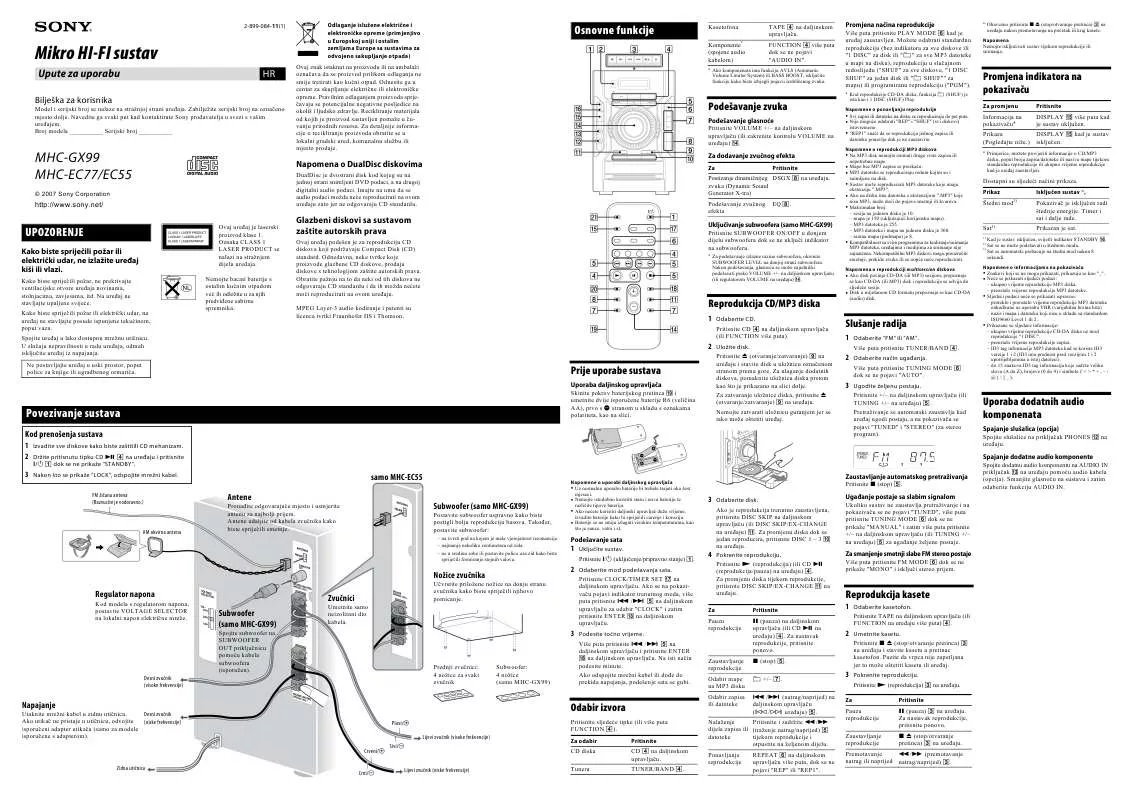 Mode d'emploi SONY MHC-EC55