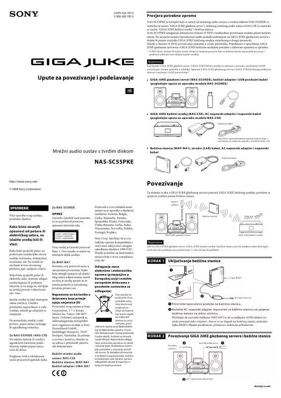 Mode d'emploi SONY NAS-SC55PKE