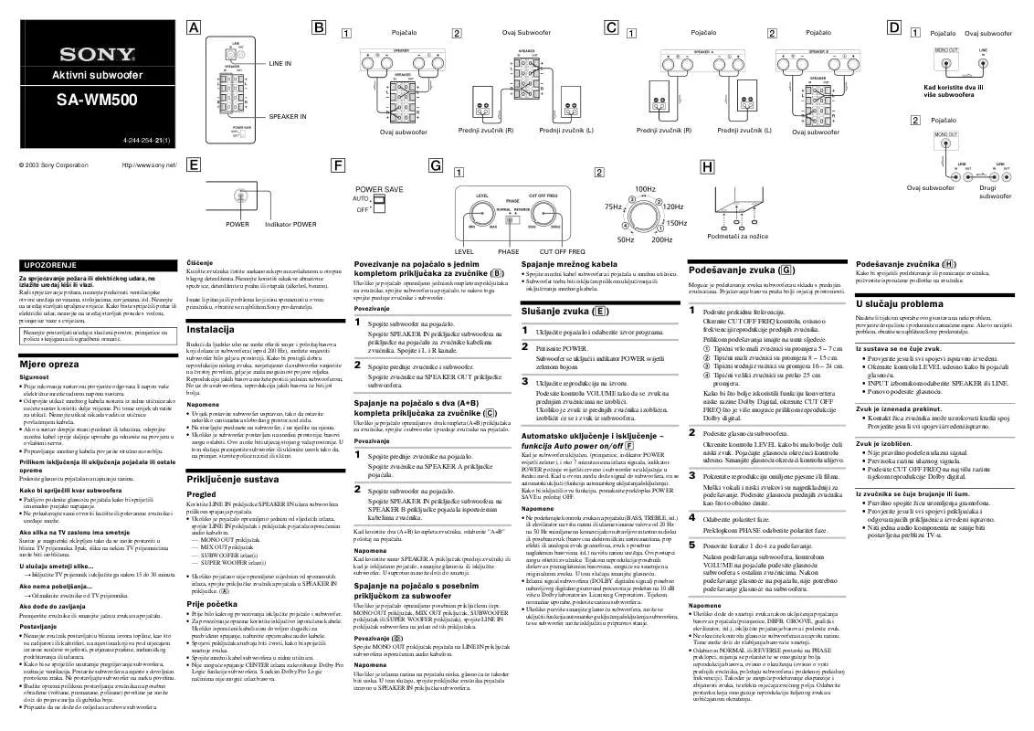 Mode d'emploi SONY SA-WM500