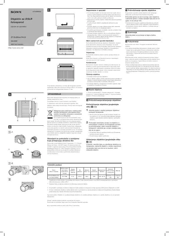 Mode d'emploi SONY SAL55200