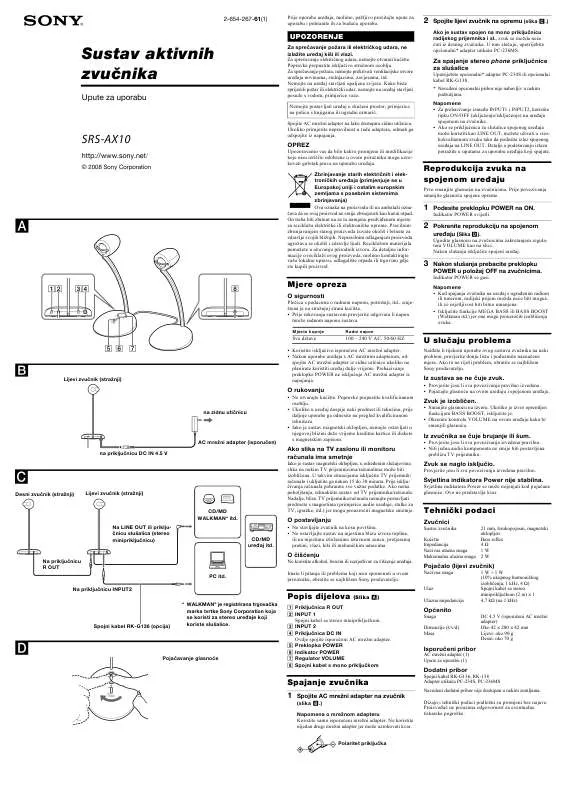 Mode d'emploi SONY SRS-AX10