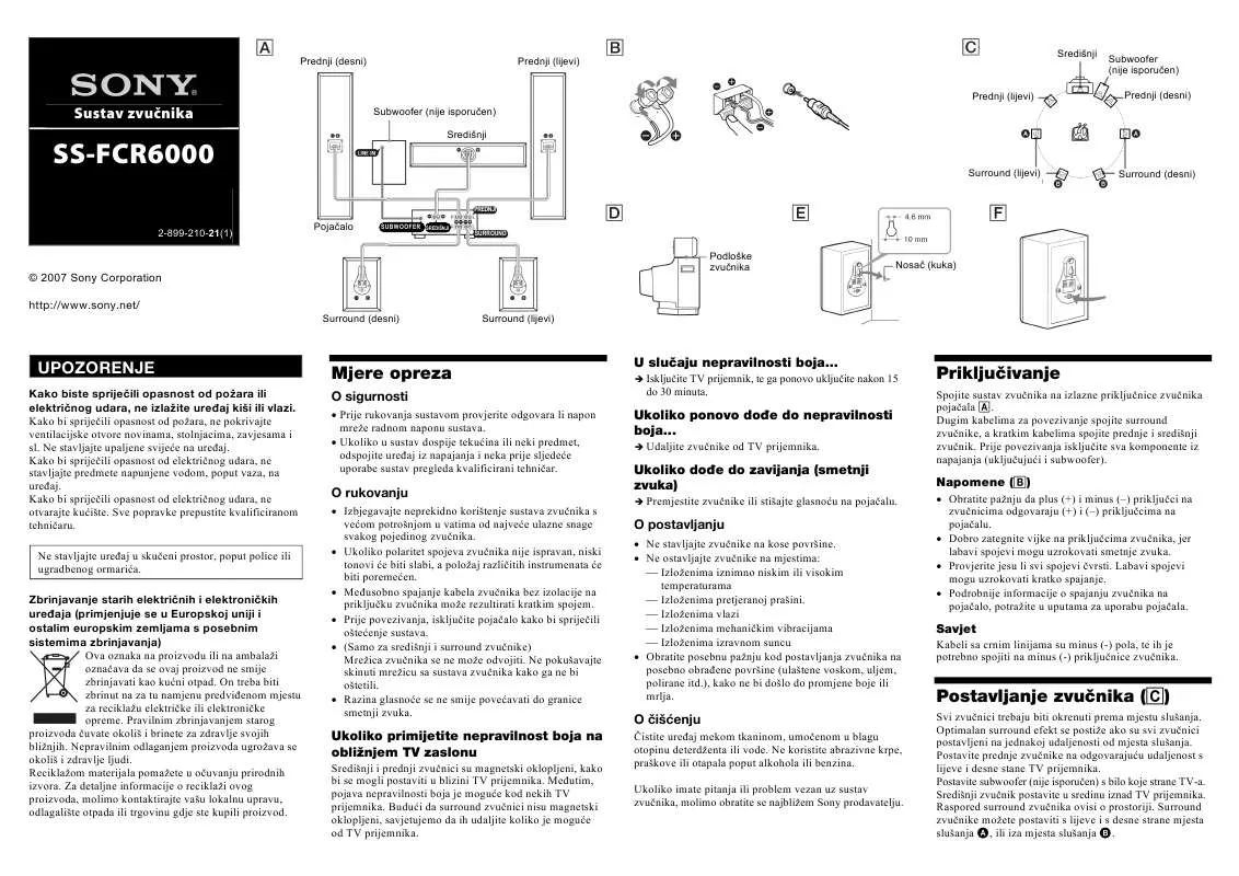 Mode d'emploi SONY SS-FCR6000