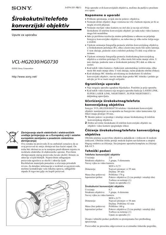 Mode d'emploi SONY VCL-HG2030