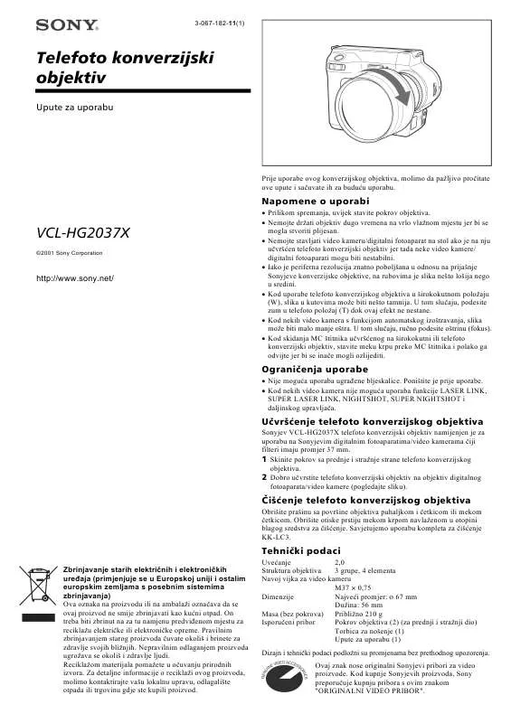 Mode d'emploi SONY VCL-HG2037X