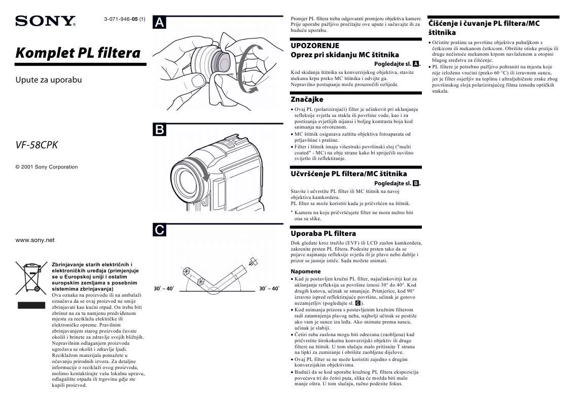 Mode d'emploi SONY VF-58CPK