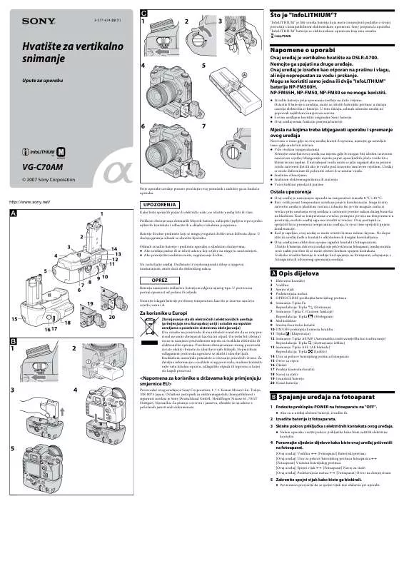 Mode d'emploi SONY VG-C70AM